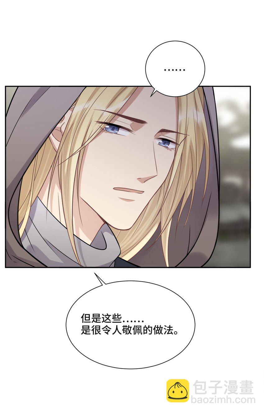 046 为什么活着-第48话