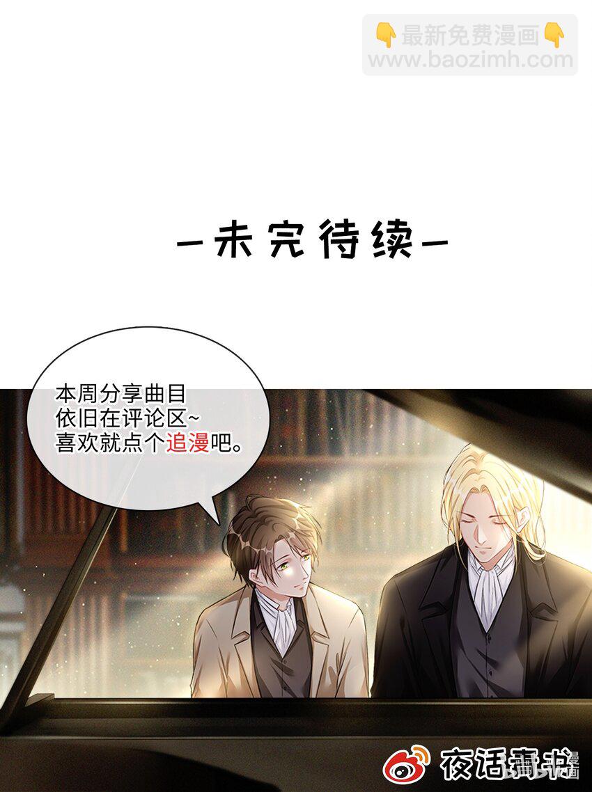 046 为什么活着-第48话