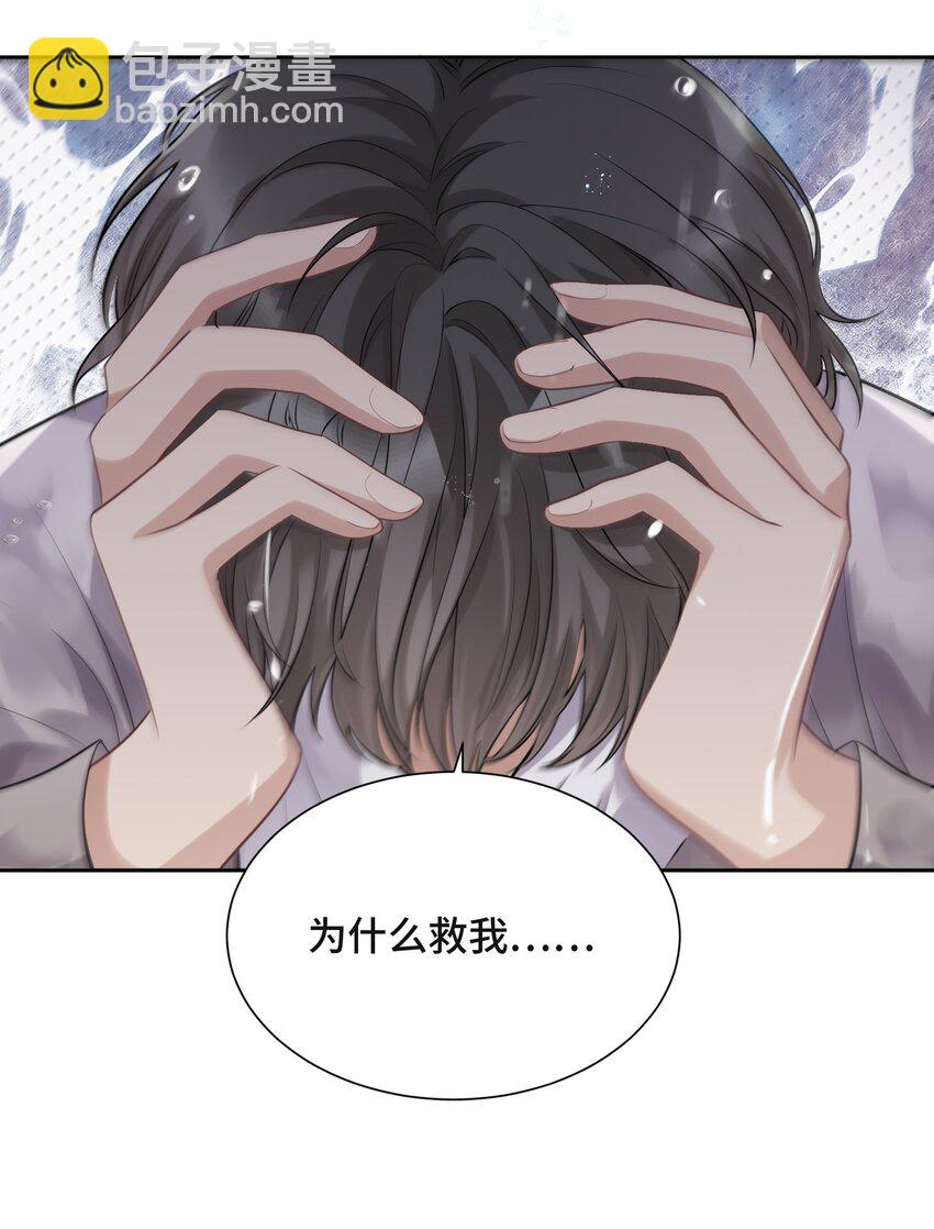 046 为什么活着-第48话