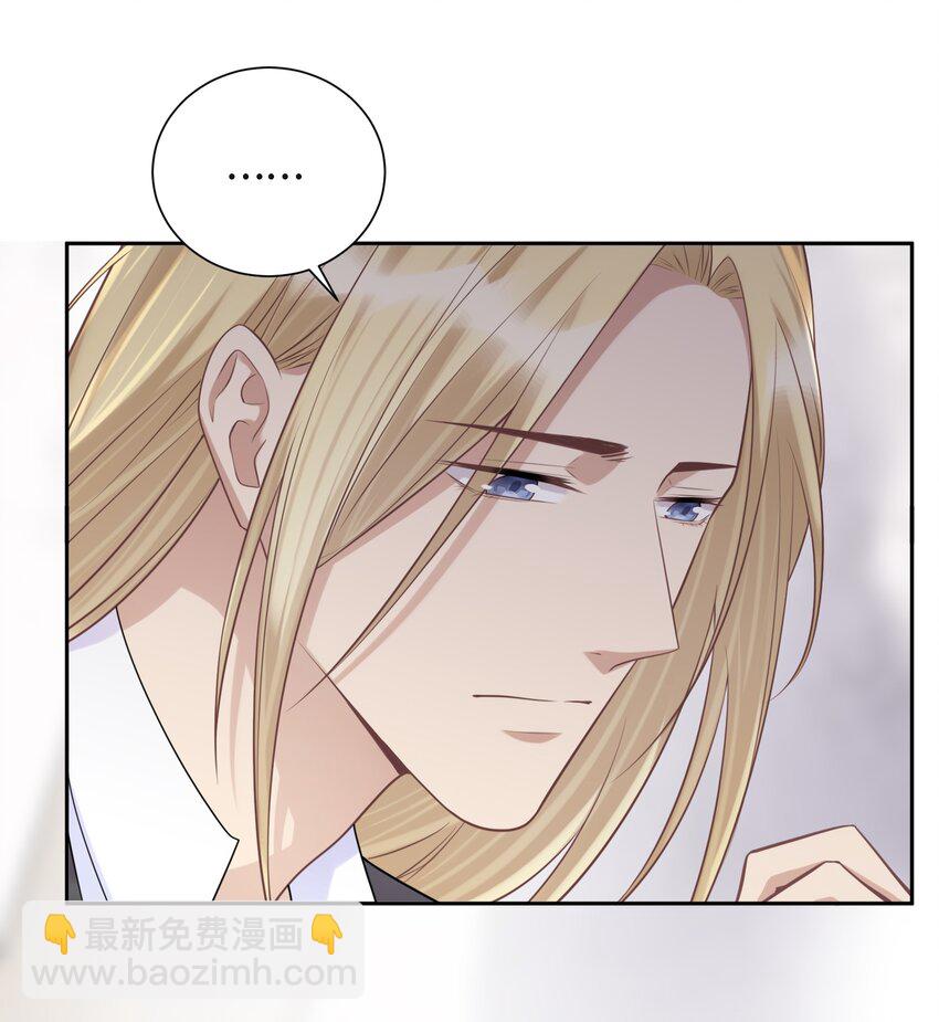 048 无法宣之于口的感情-第50话