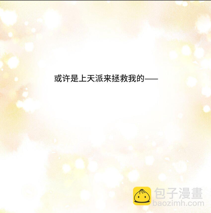 006 拯救我的天使(1/2)-第6话