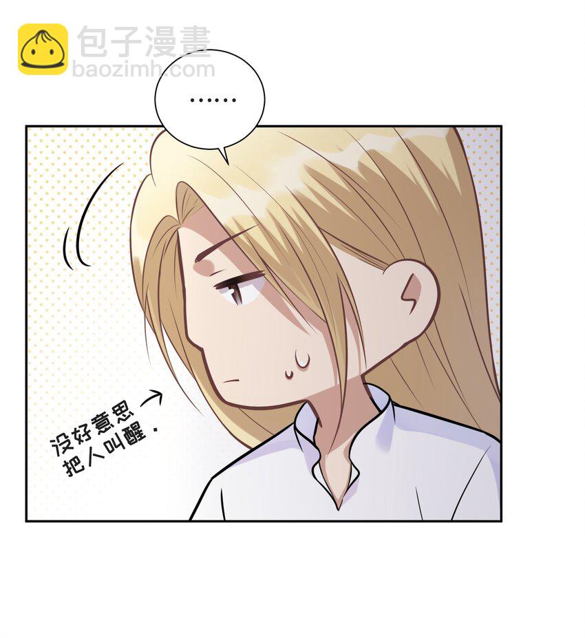 006 拯救我的天使(1/2)-第6话