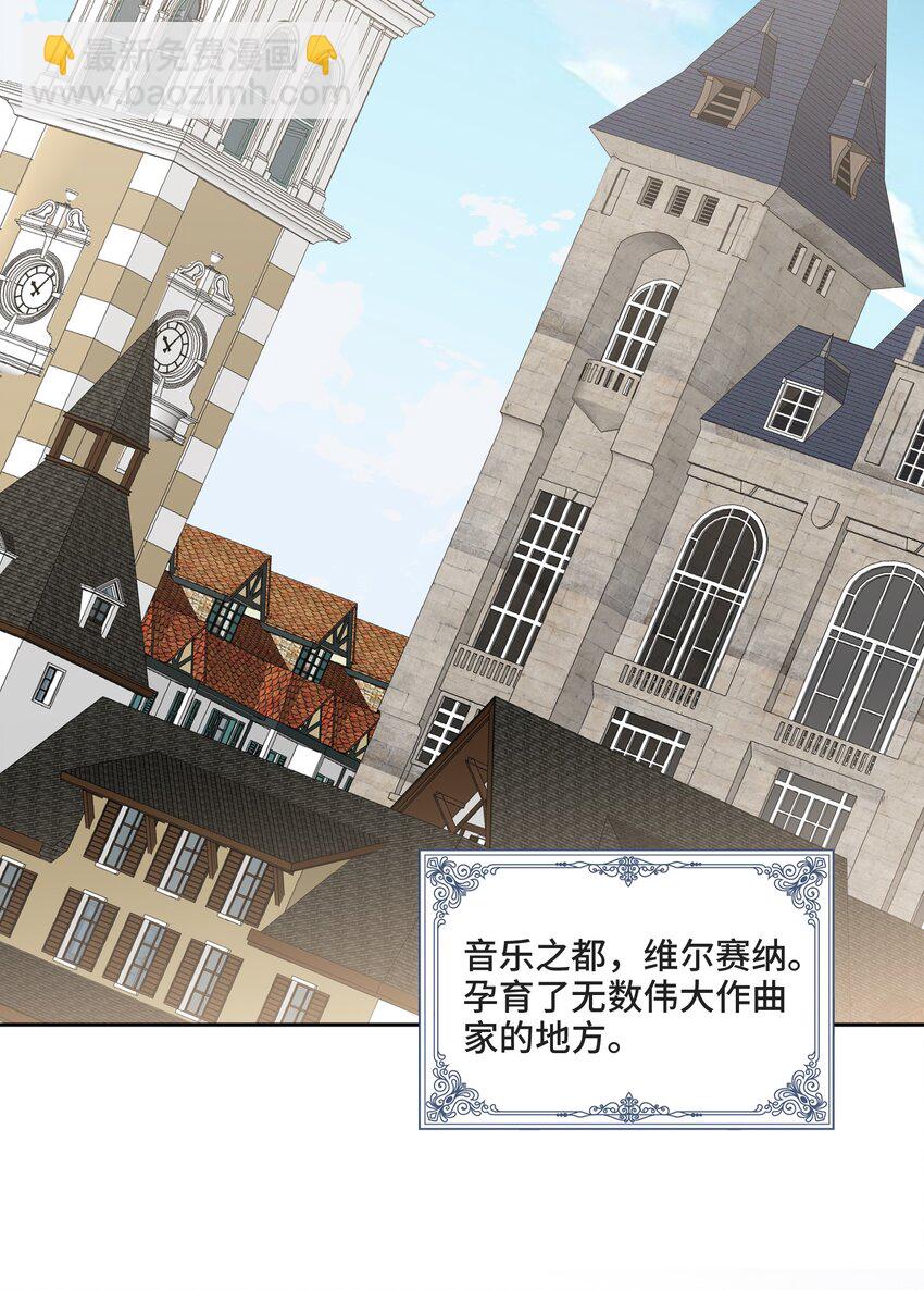006 拯救我的天使(1/2)-第6话