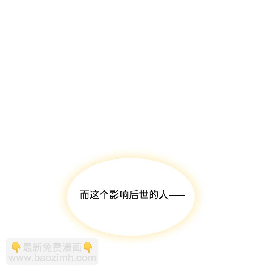 006 拯救我的天使(1/2)-第6话