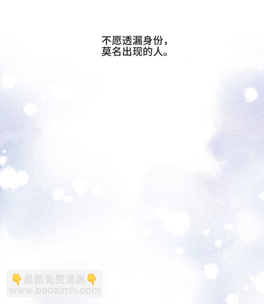 006 拯救我的天使(1/2)-第6话