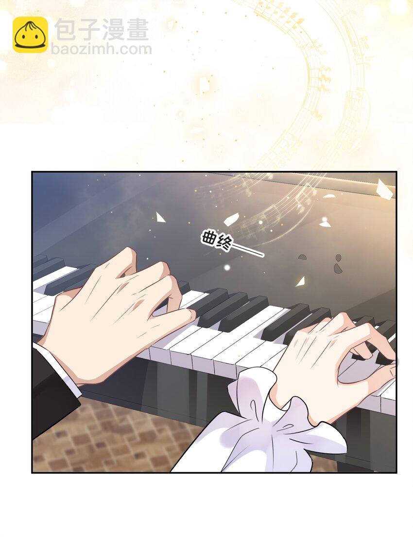 006 拯救我的天使(1/2)-第6话