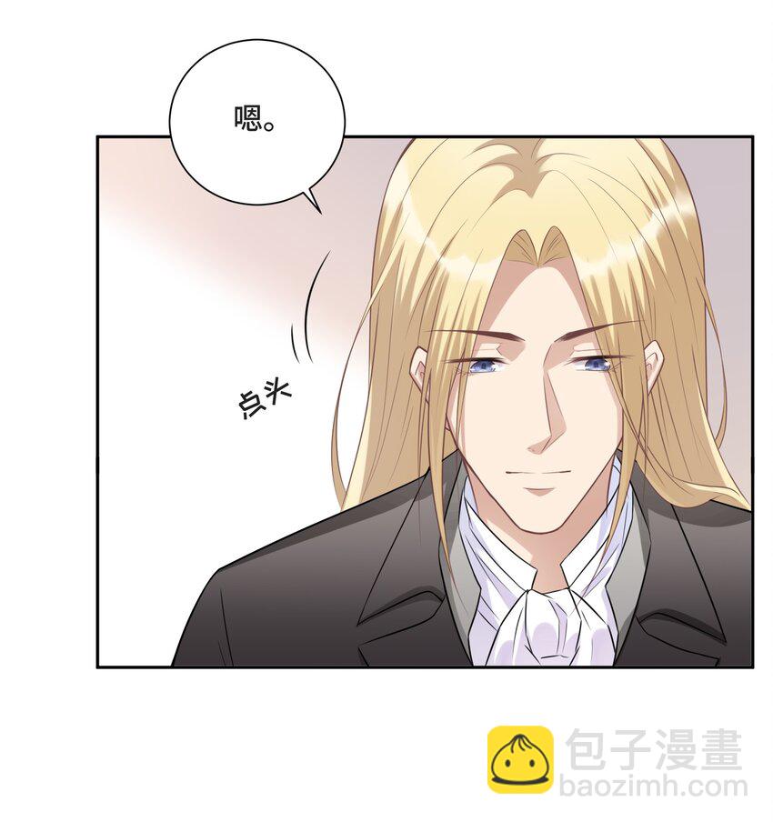 006 拯救我的天使(1/2)-第6话