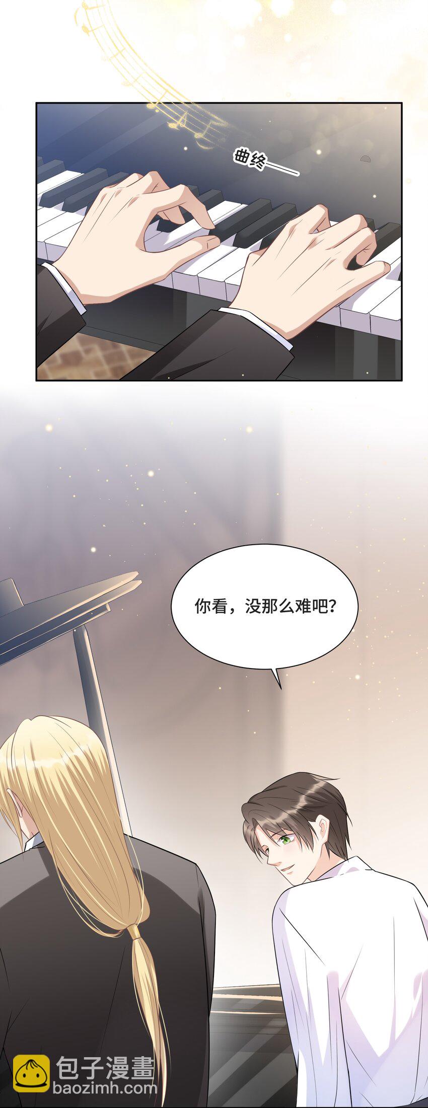 006 拯救我的天使(1/2)-第6话
