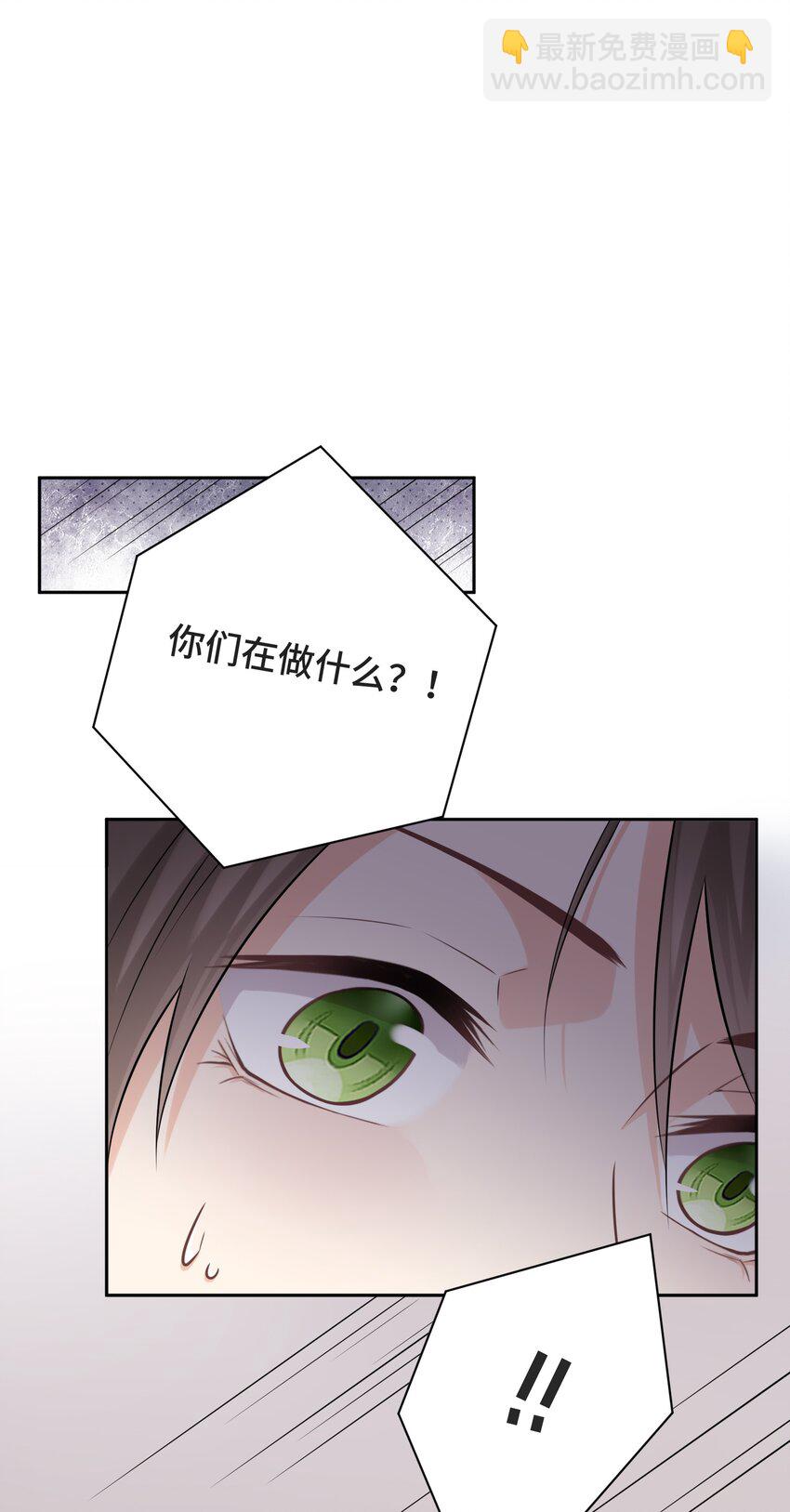 006 拯救我的天使(1/2)-第6话
