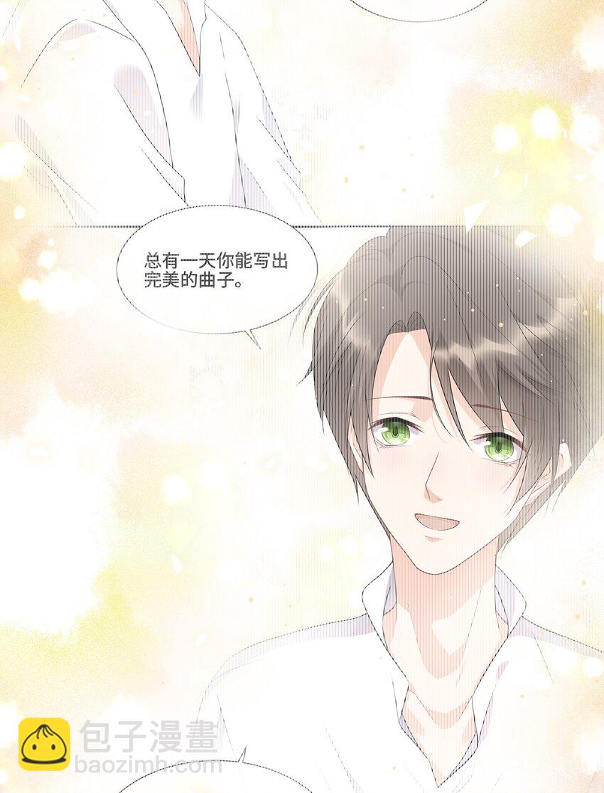 006 拯救我的天使(1/2)-第6话