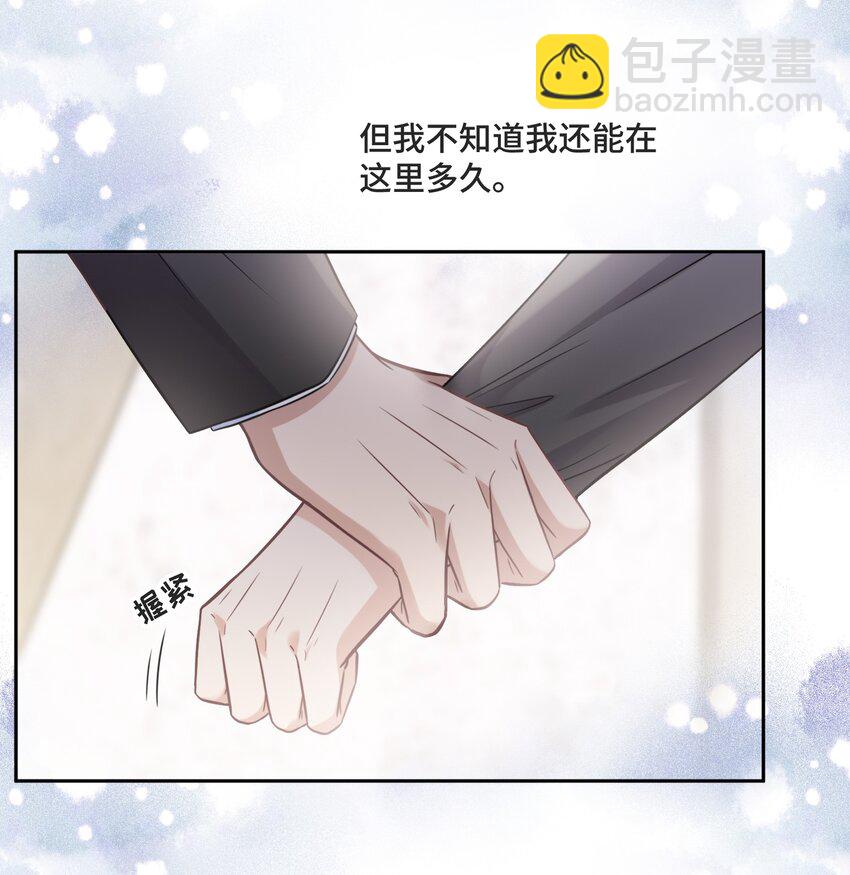 050 等你想明白-第52话