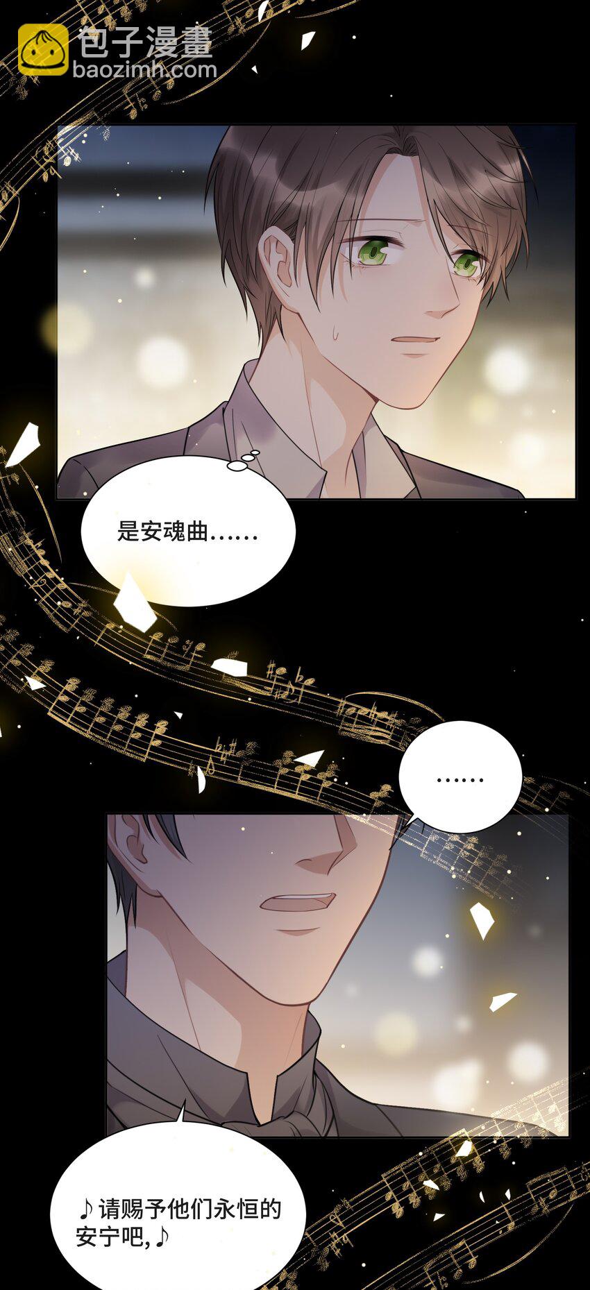 052 身处黑暗，心怀光明（上）-第54话