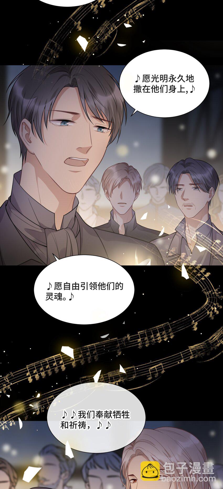 052 身处黑暗，心怀光明（上）-第54话