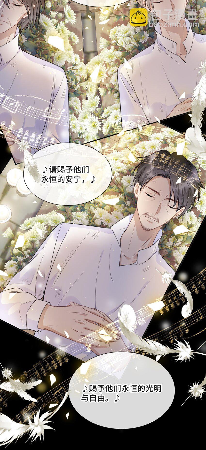 052 身处黑暗，心怀光明（上）-第54话