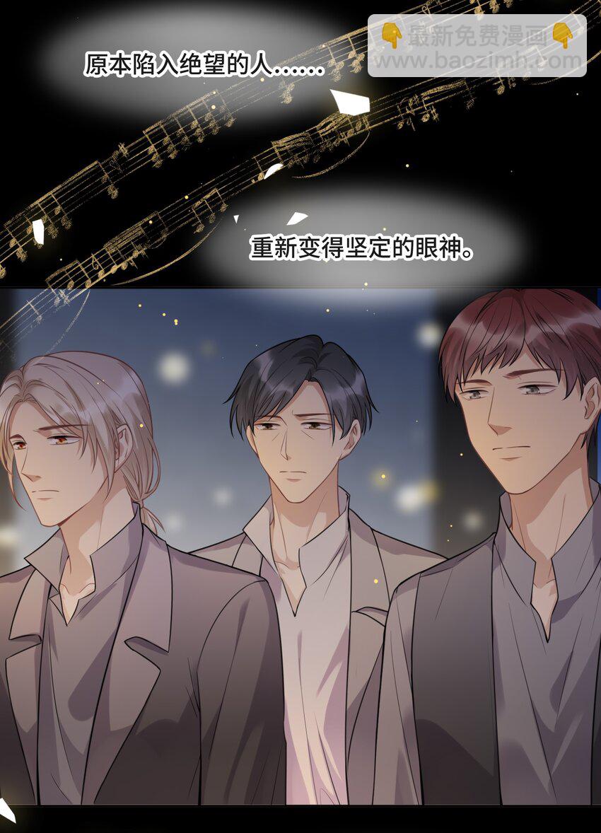 052 身处黑暗，心怀光明（上）-第54话