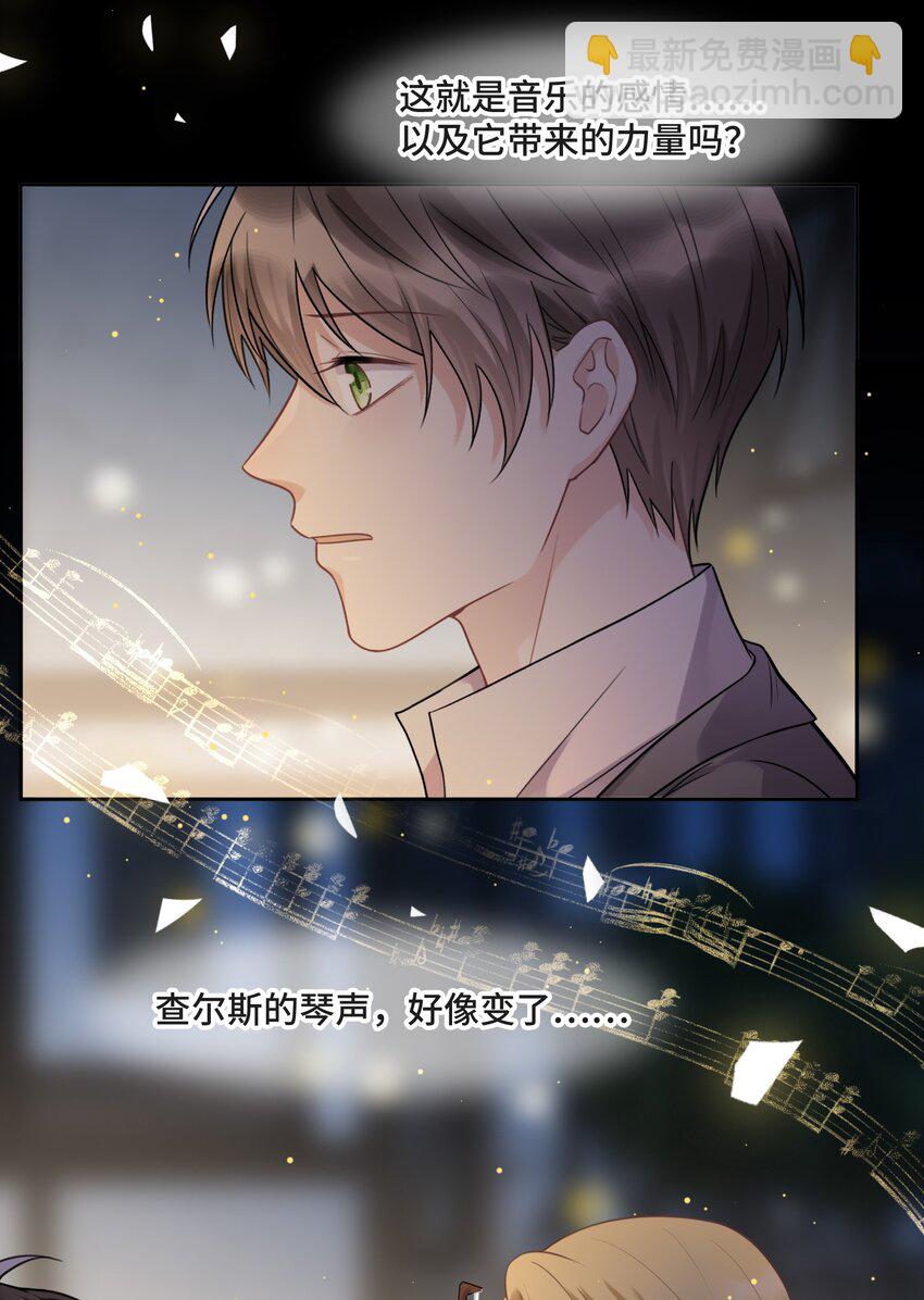 052 身处黑暗，心怀光明（上）-第54话