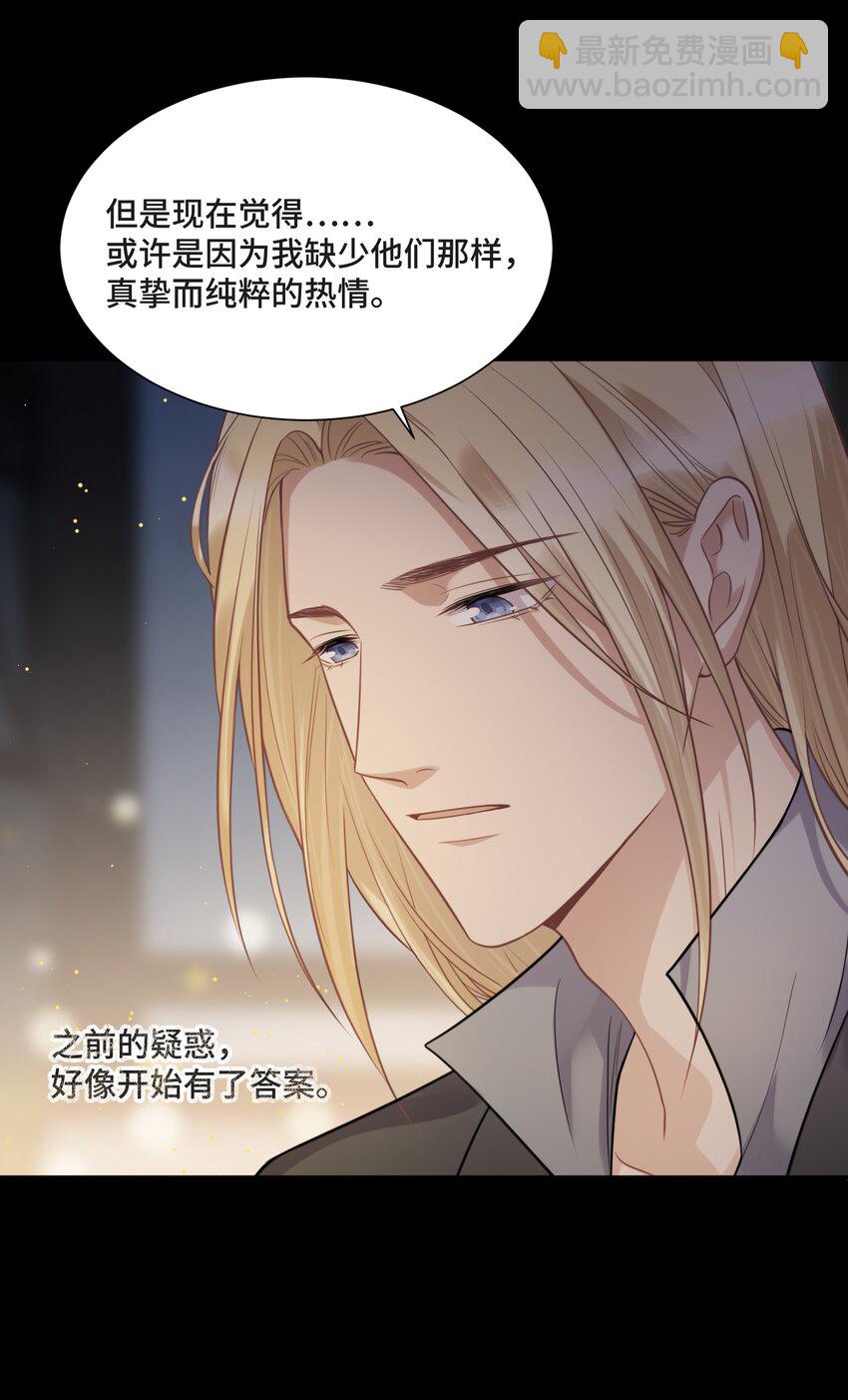 052 身处黑暗，心怀光明（上）-第54话