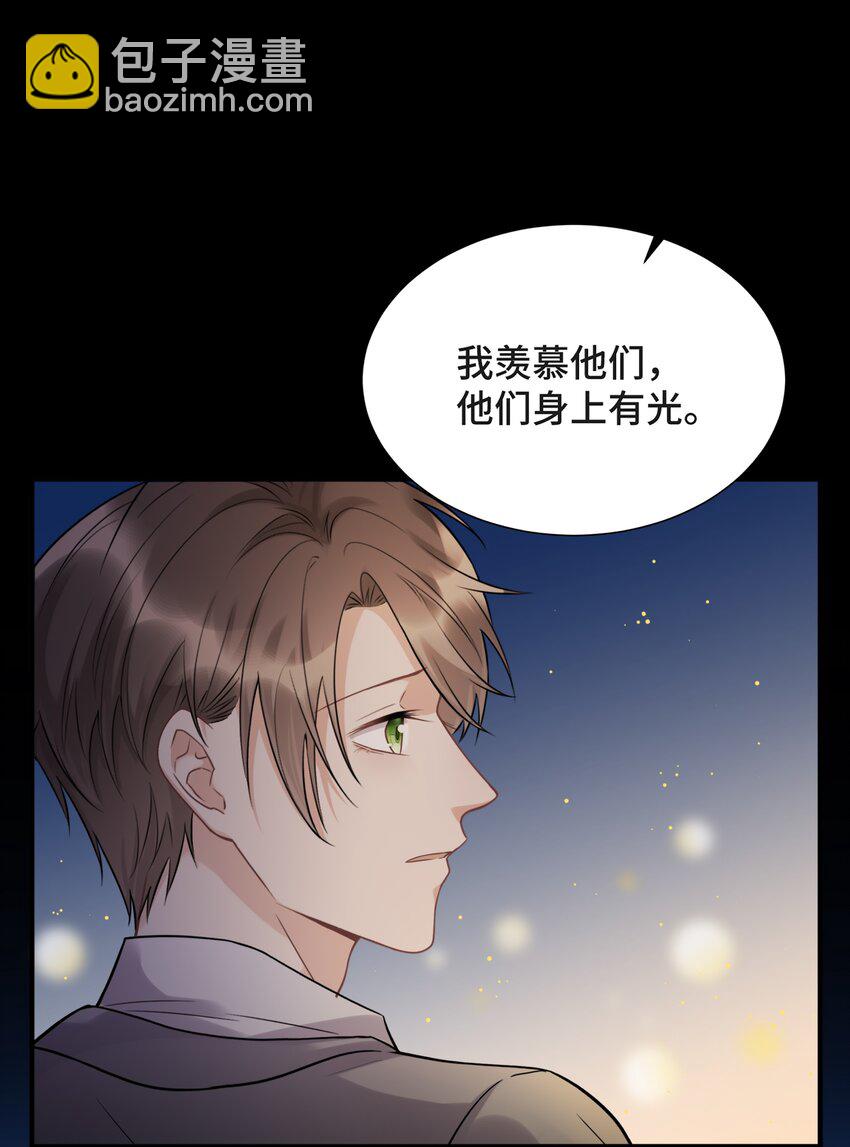 052 身处黑暗，心怀光明（上）-第54话