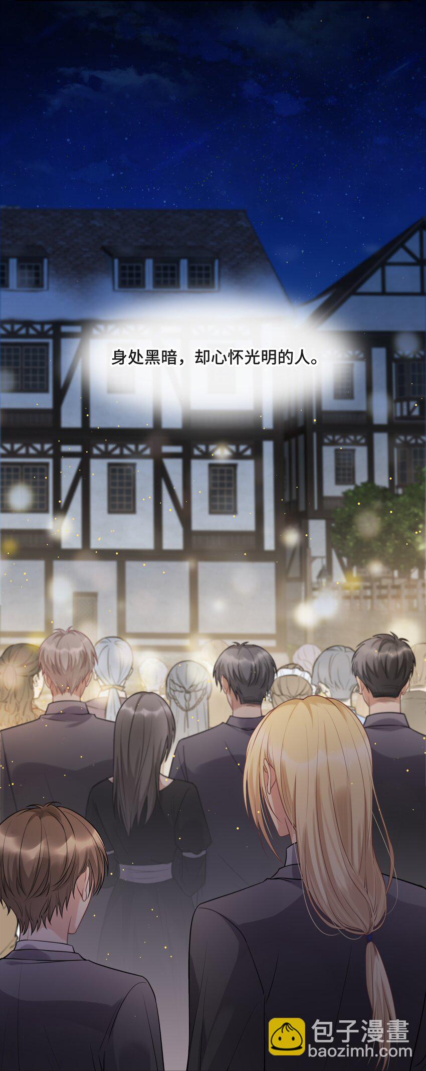 052 身处黑暗，心怀光明（上）-第54话