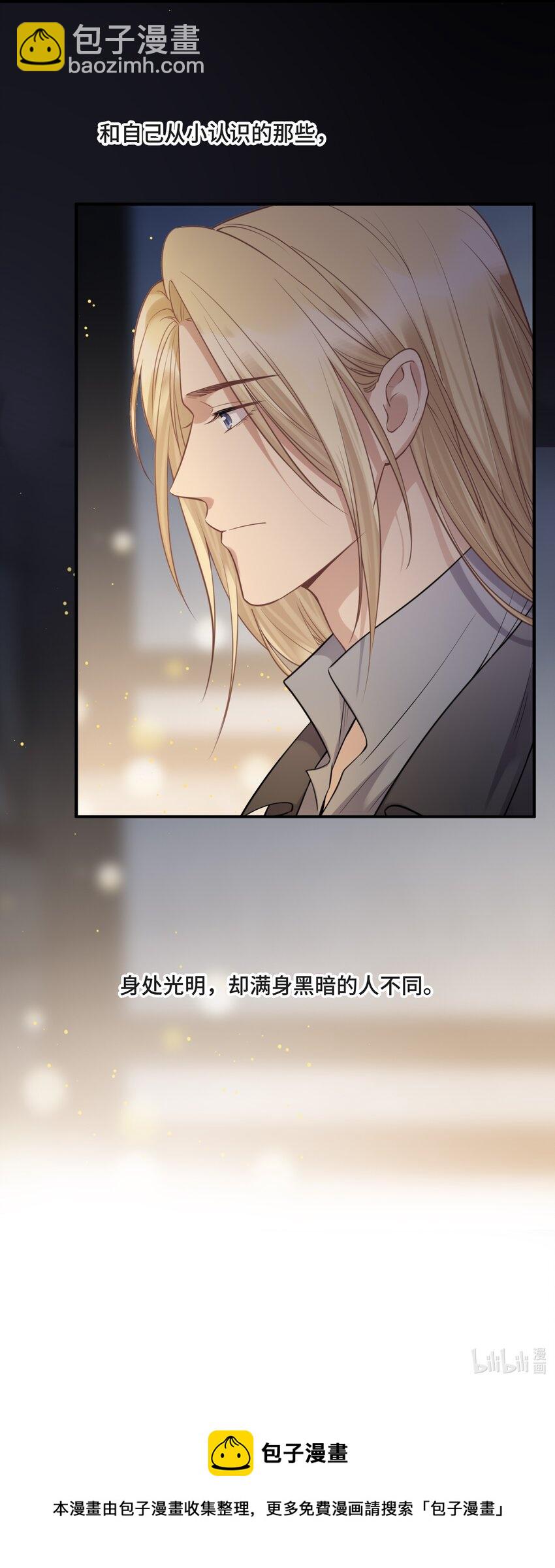 052 身处黑暗，心怀光明（上）-第54话