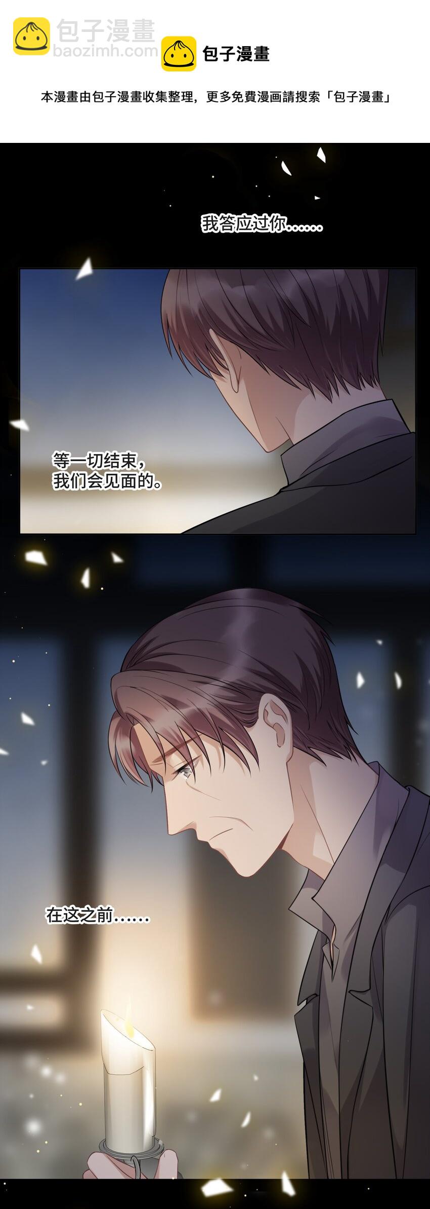 052 身处黑暗，心怀光明（上）-第54话