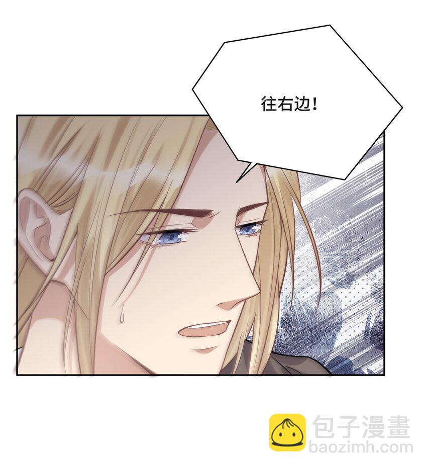 053 熟悉又陌生的世界-第56话