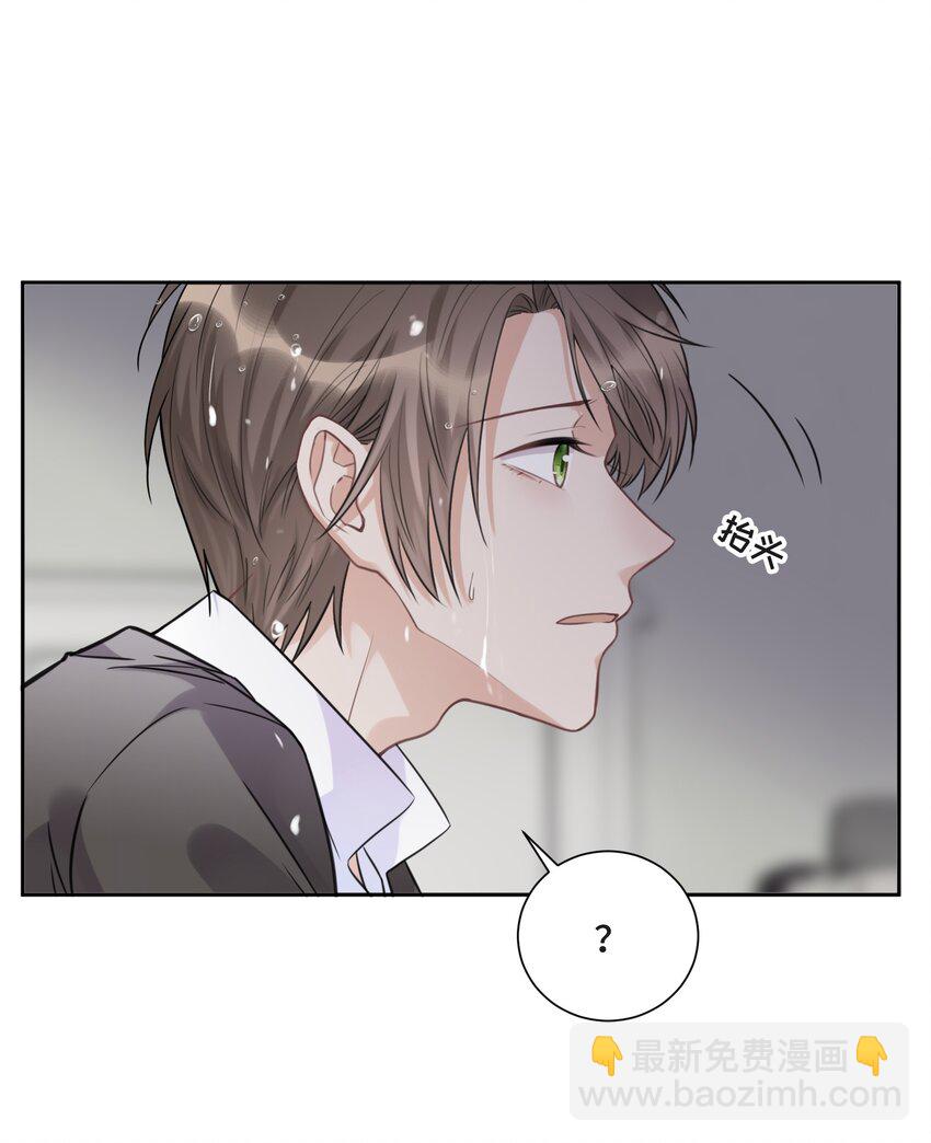 053 熟悉又陌生的世界-第56话