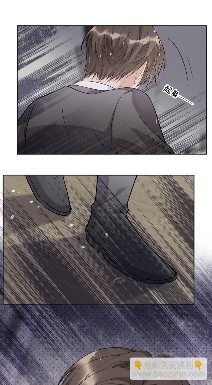 053 熟悉又陌生的世界-第56话