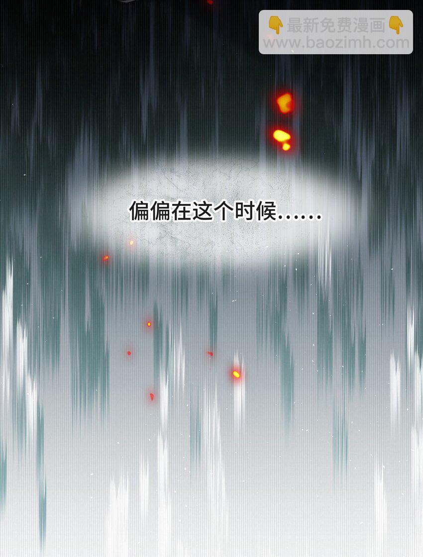 053 熟悉又陌生的世界-第56话