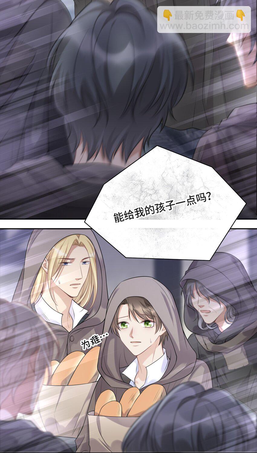 053 熟悉又陌生的世界-第56话