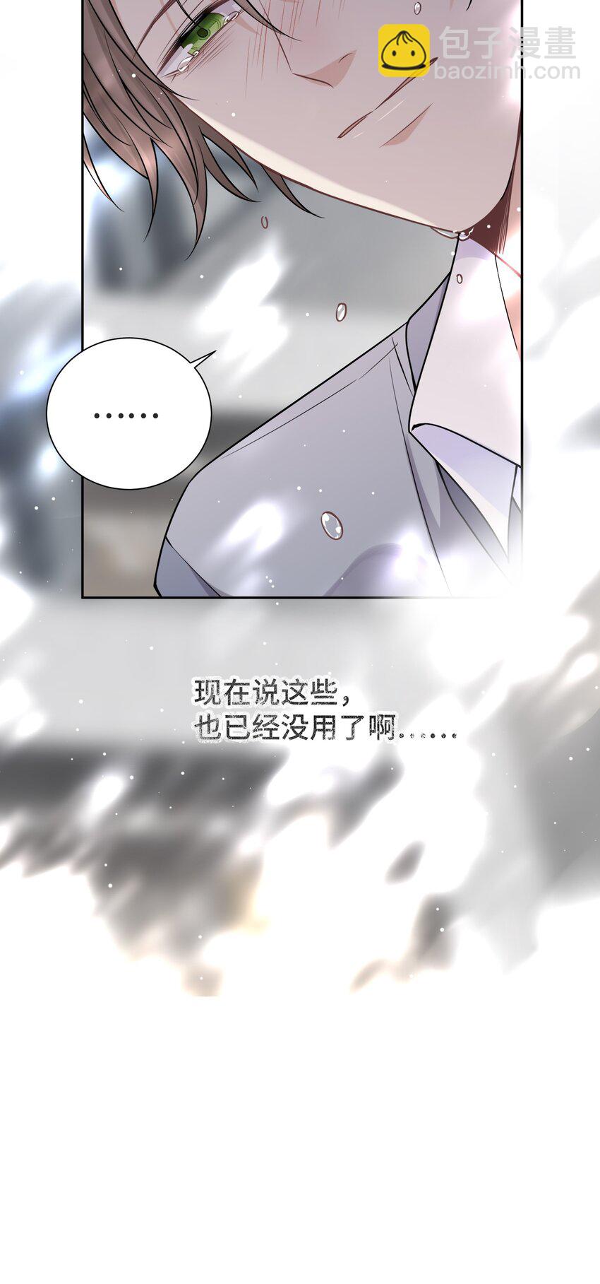 055 如果那是你的愿望(1/2)-第58话