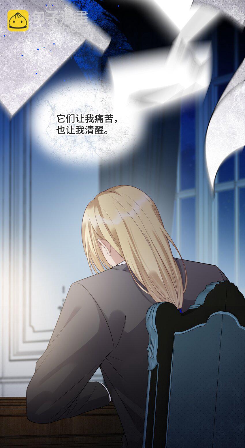 055 如果那是你的愿望(1/2)-第58话