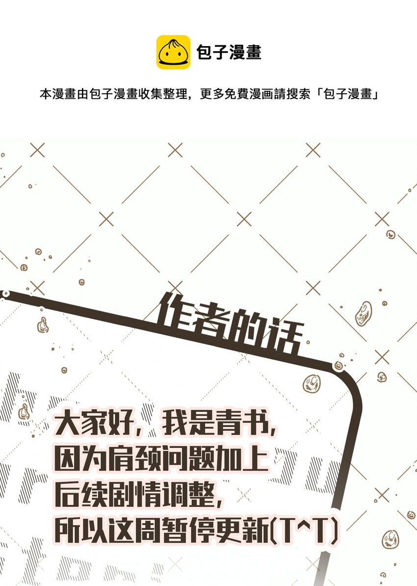 活动 开奖-第60话