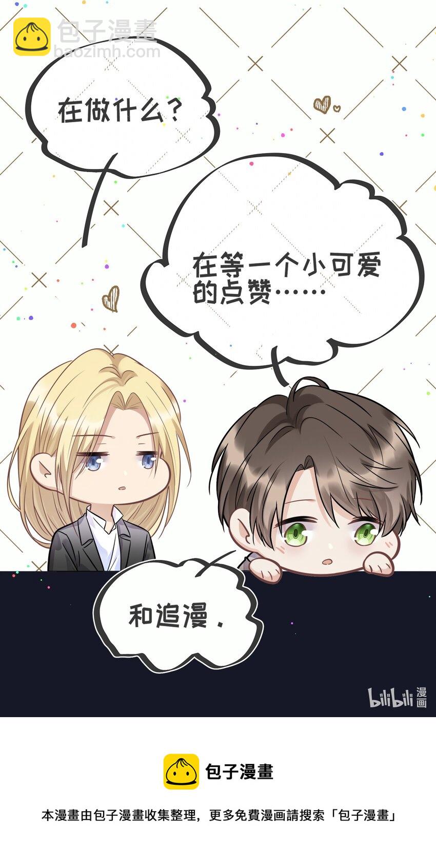 活动 开奖-第60话
