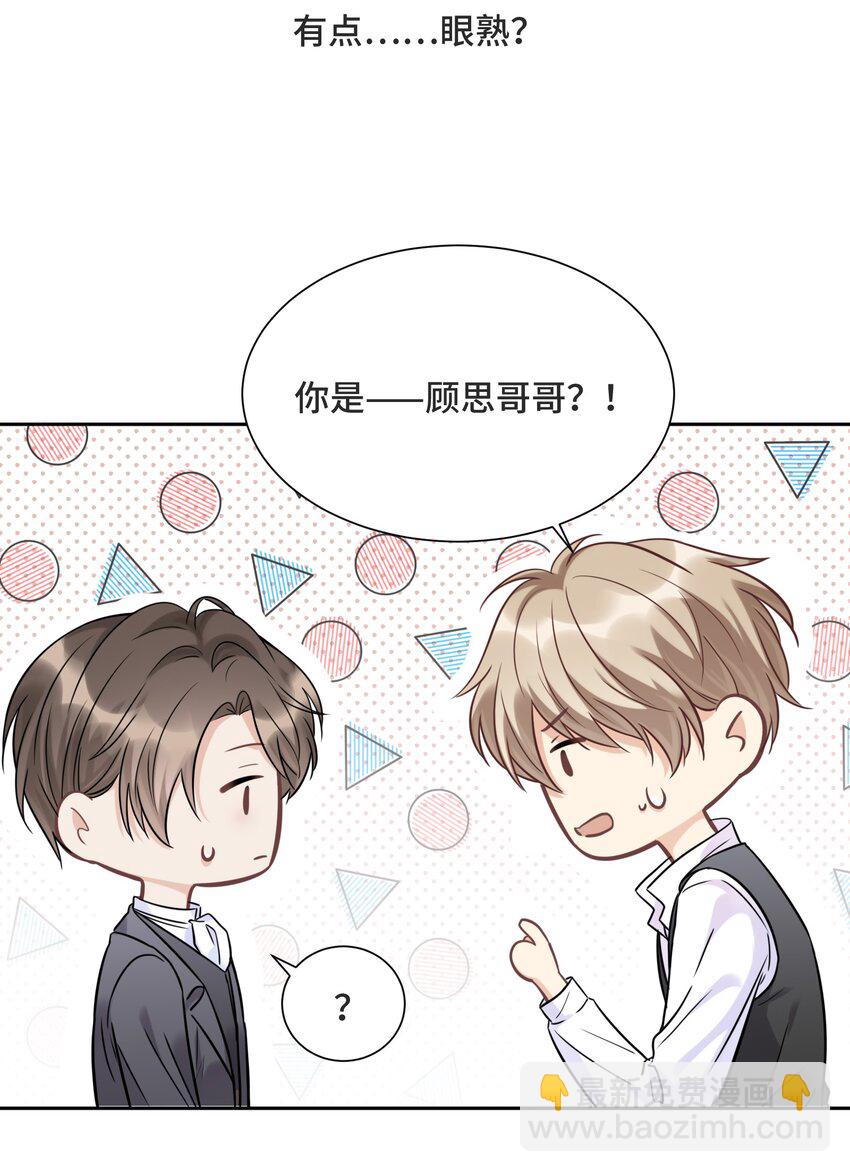 060 他们曾经存在过-第64话