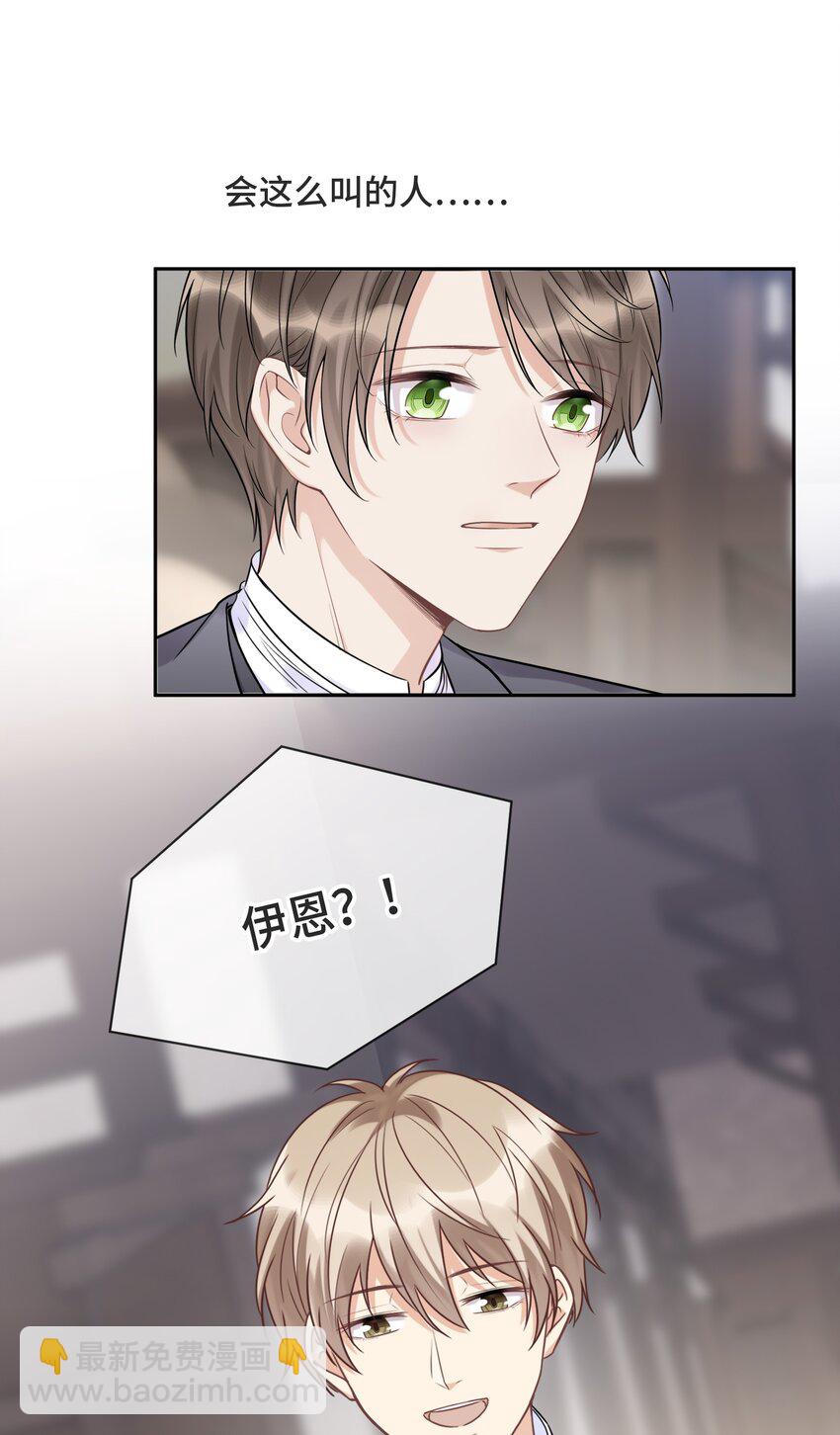 060 他们曾经存在过-第64话