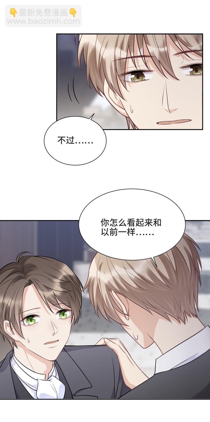 060 他们曾经存在过-第64话