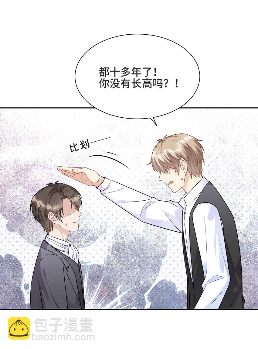 060 他们曾经存在过-第64话