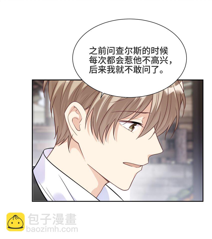 060 他们曾经存在过-第64话