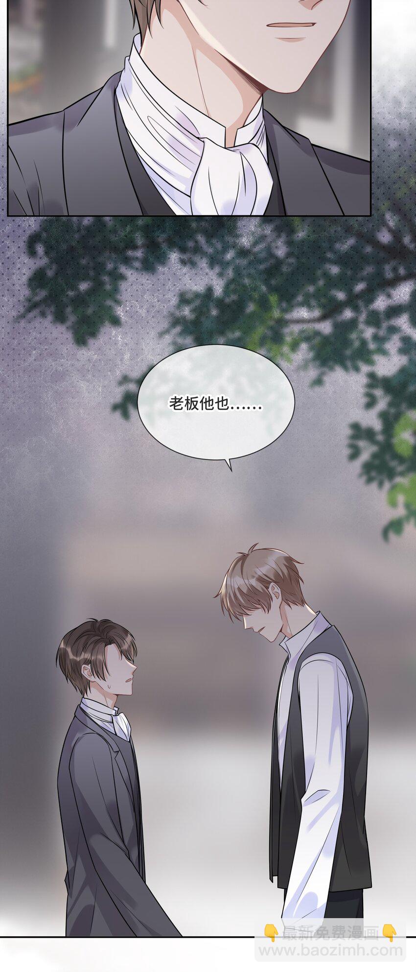 060 他们曾经存在过-第64话