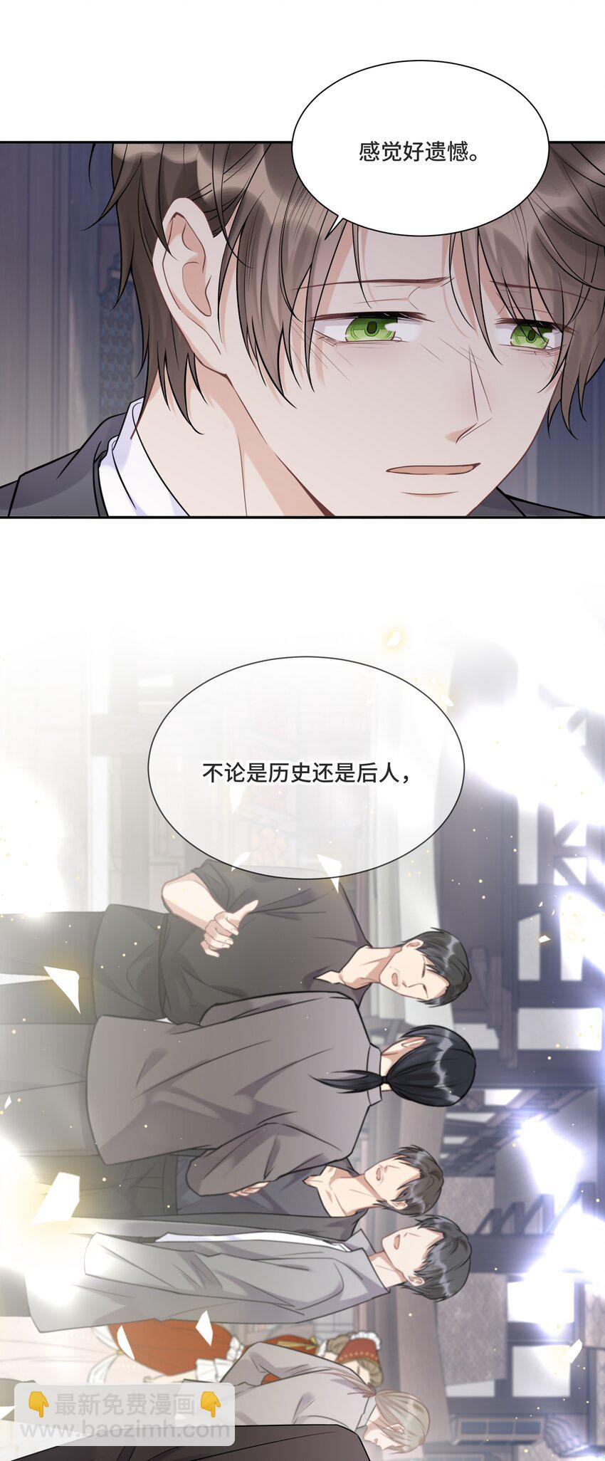 060 他们曾经存在过-第64话