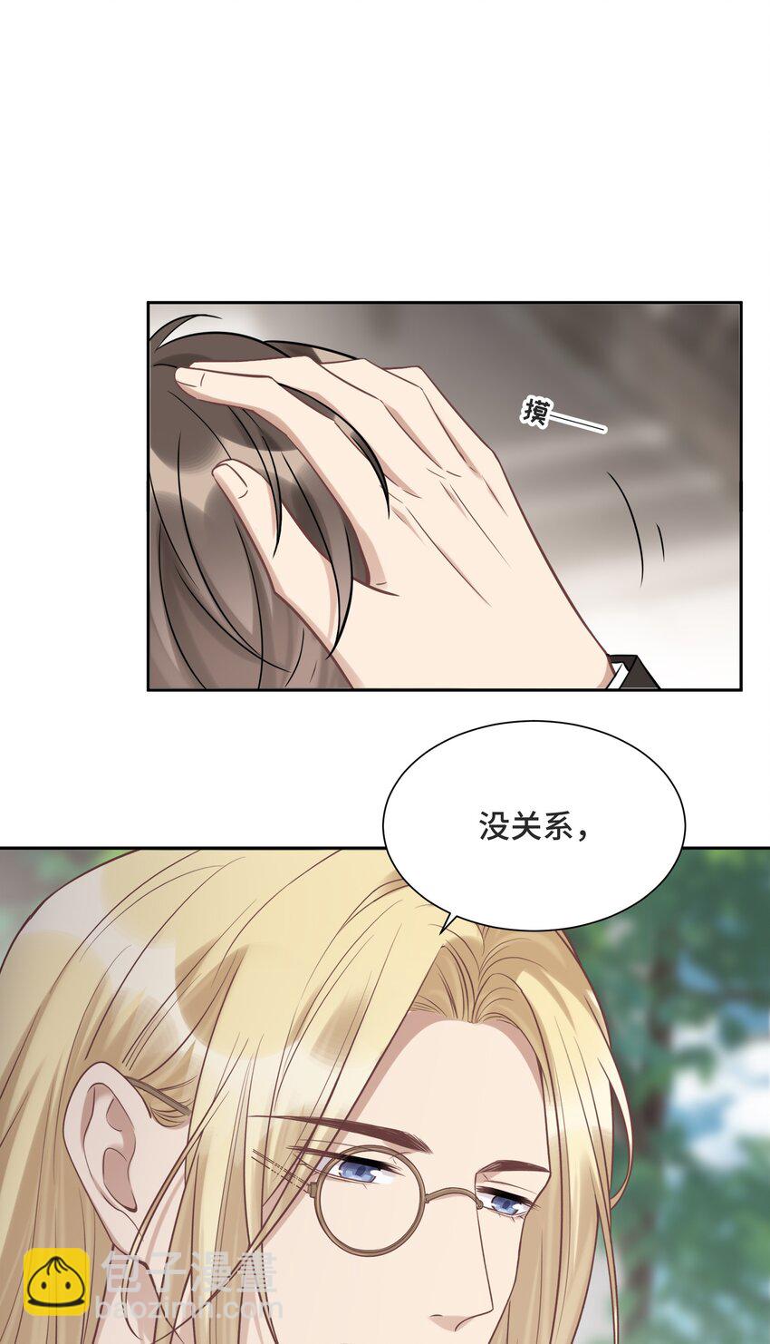 060 他们曾经存在过-第64话