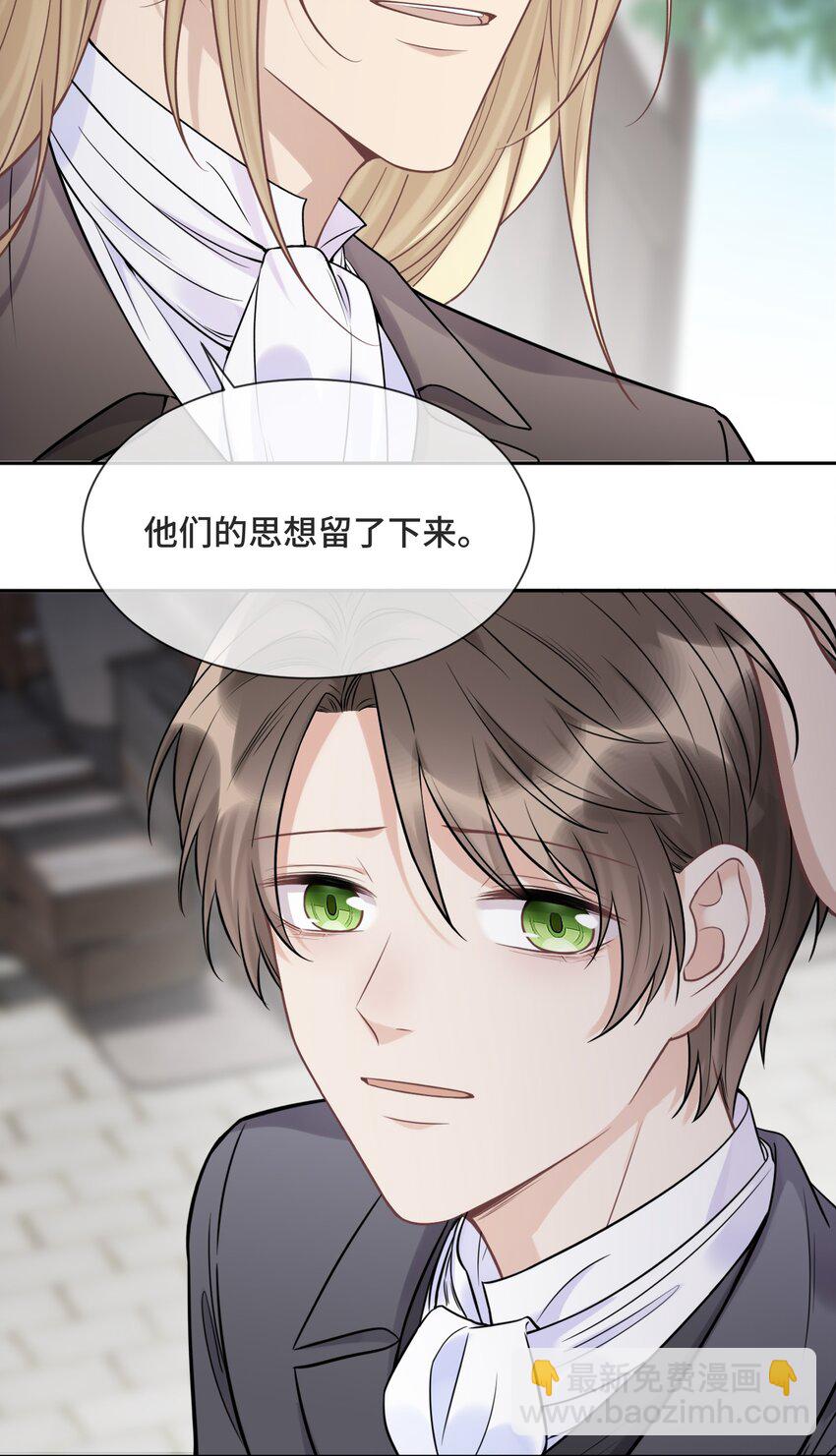 060 他们曾经存在过-第64话