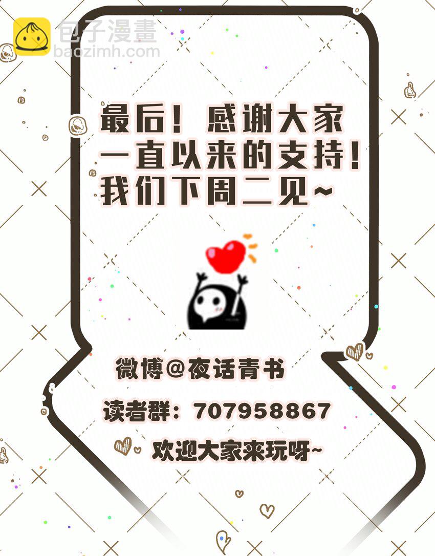 060 他们曾经存在过-第64话