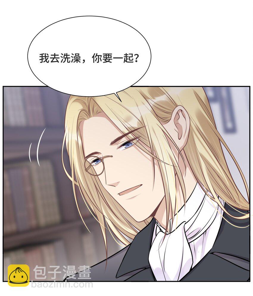 062 别支开我-第66话