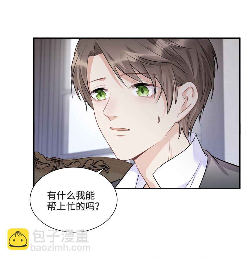 064 想为你实现梦想-第68话