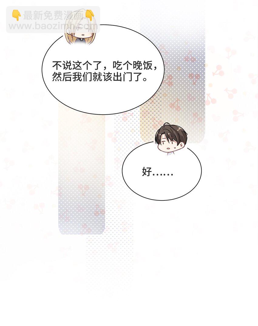064 想为你实现梦想-第68话