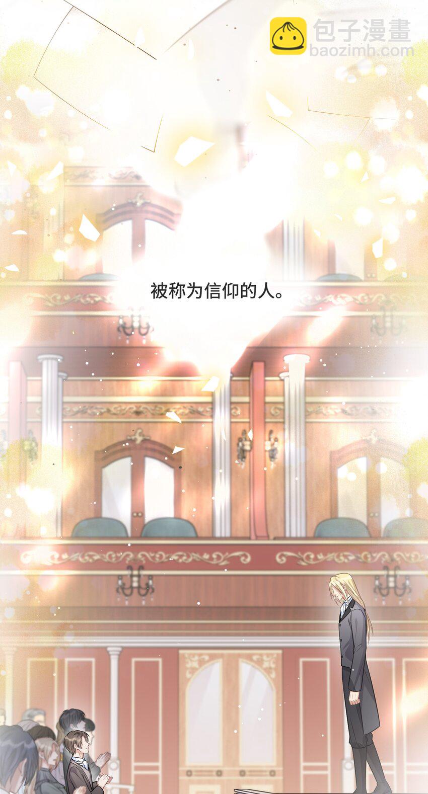 064 想为你实现梦想-第68话