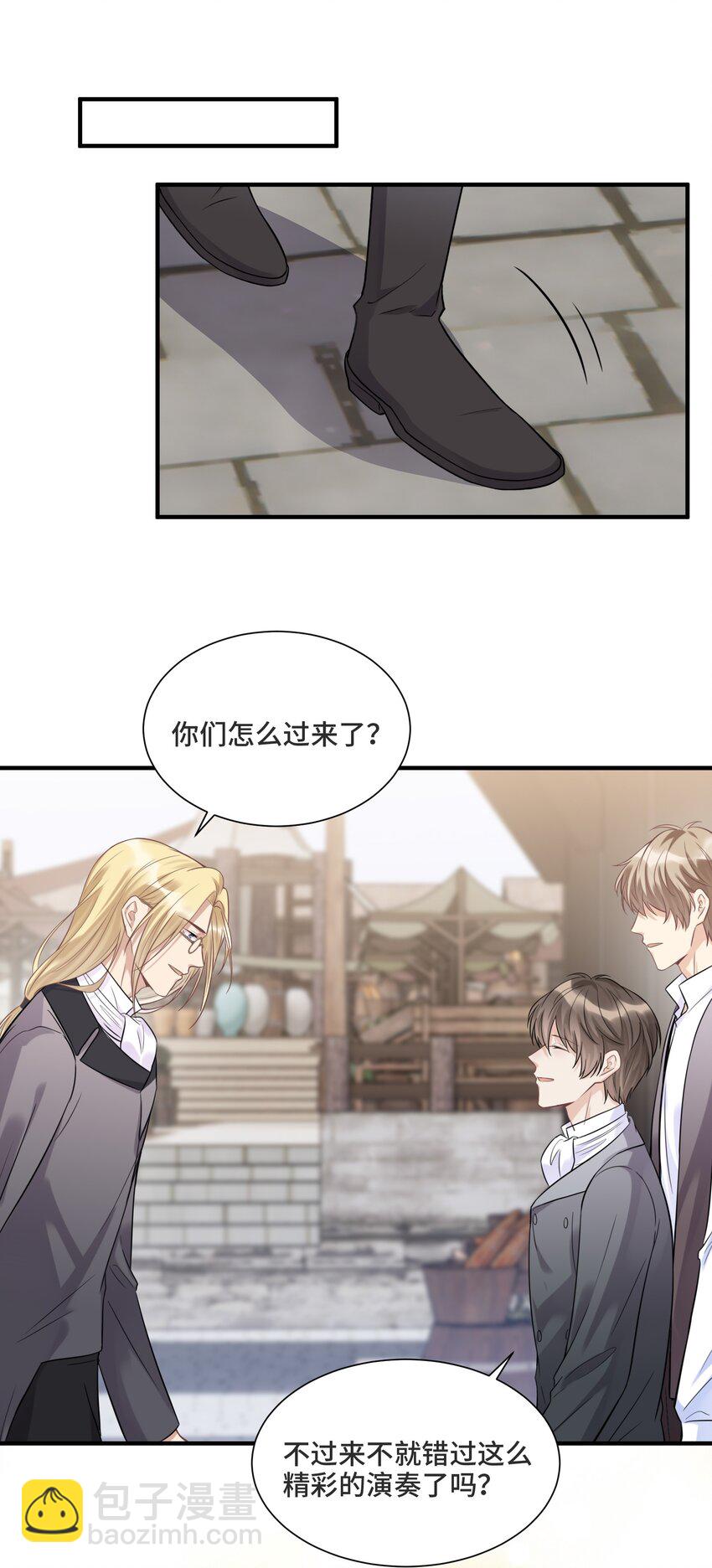 066 何时才是没有偏见的时代-第70话