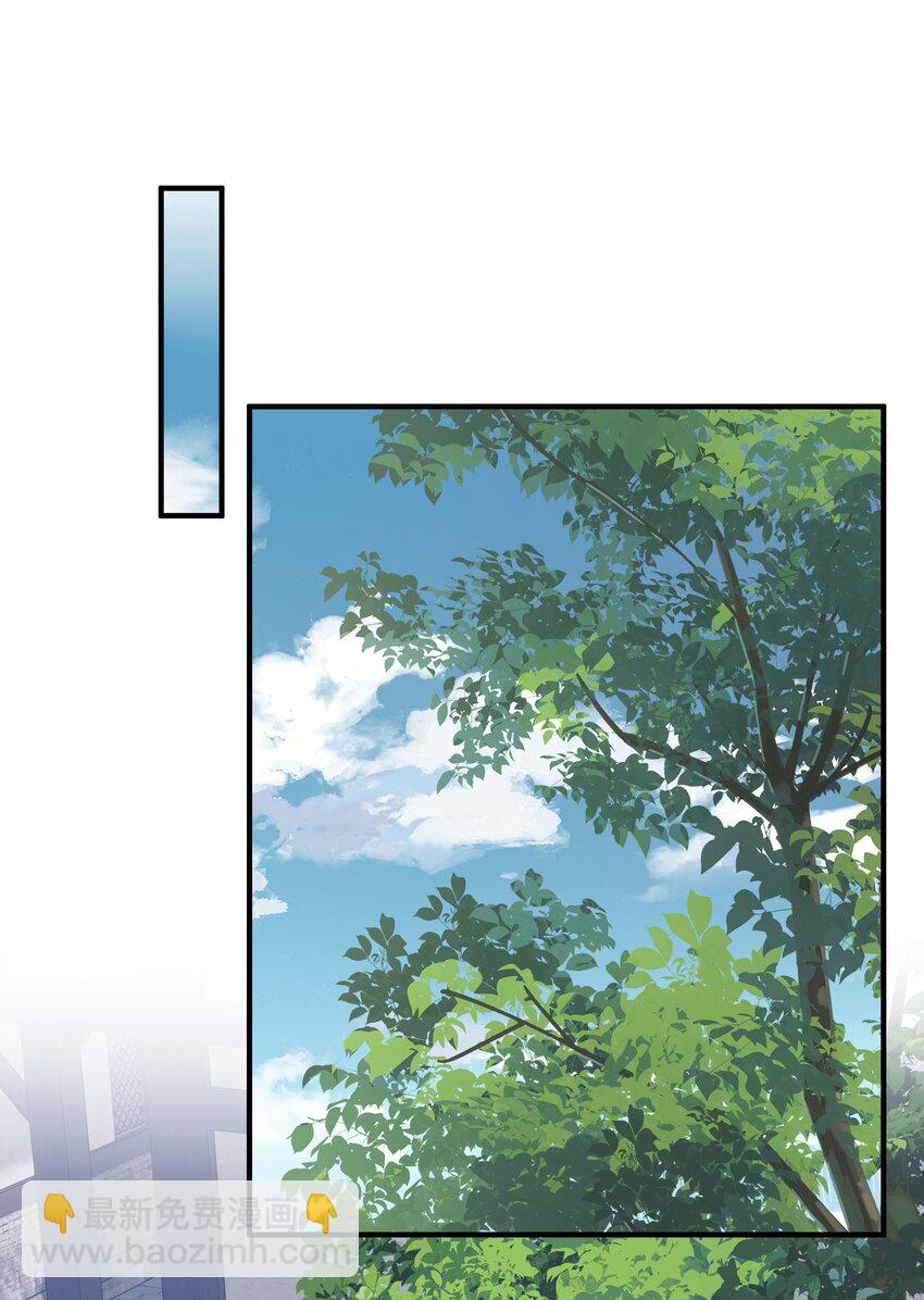 066 何时才是没有偏见的时代-第70话